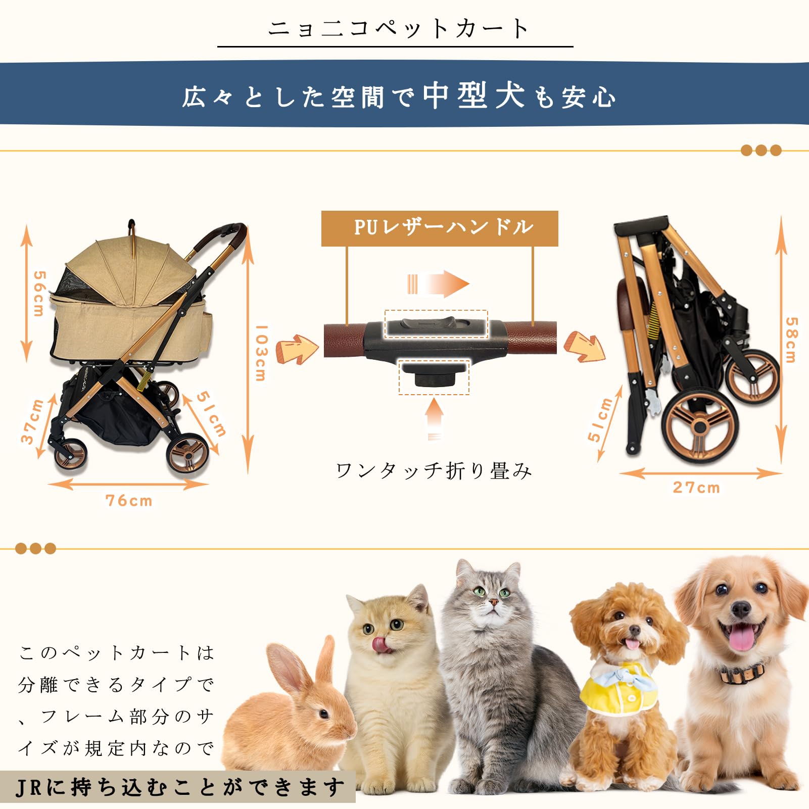 ペットキャリー カーゴ　ペットバギー ワンタッチ　ドッグカート　2段ペットカート Amazon.co.jp: CLIECO ペットカート 分離型 折りたたみ ペットバギー