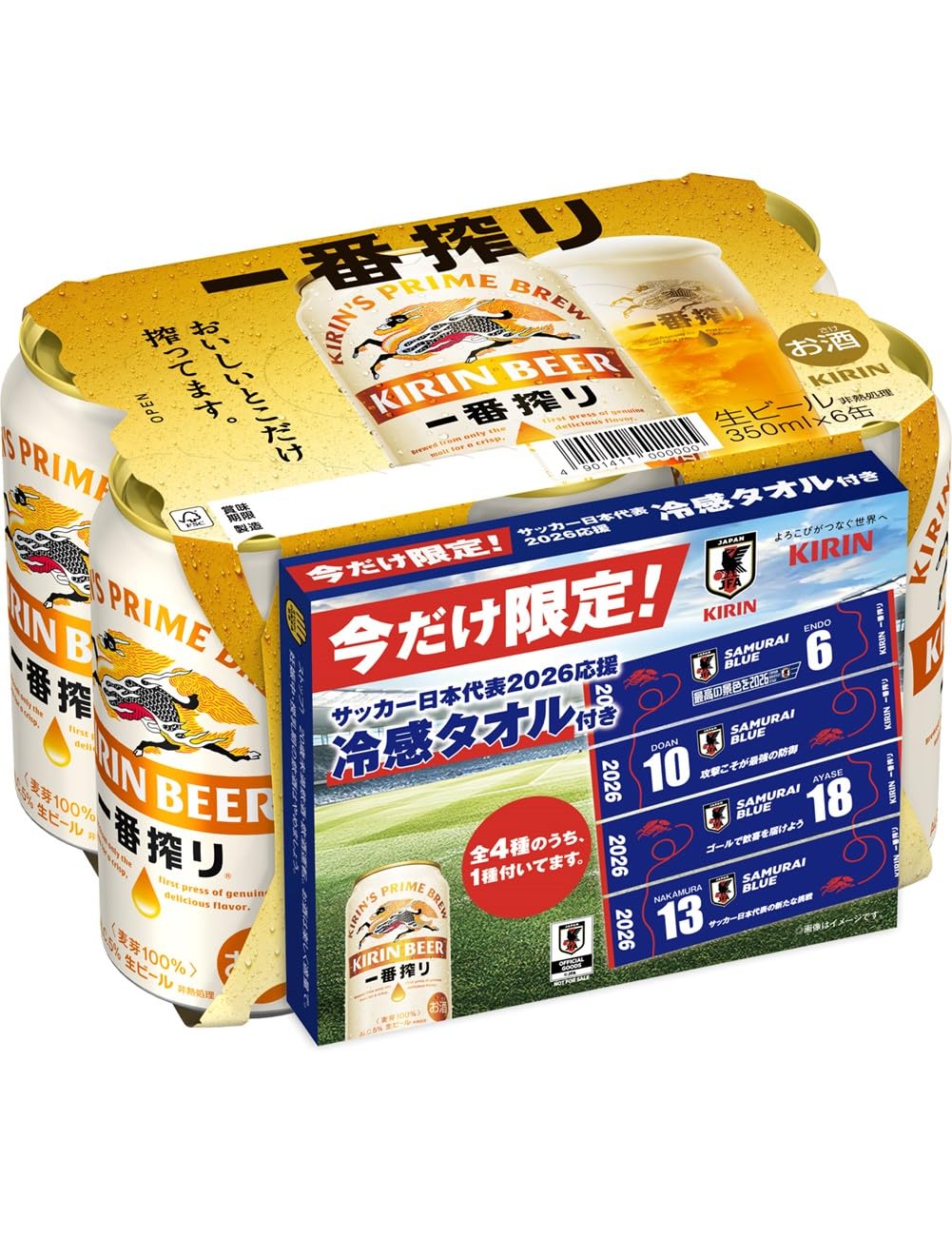 Amazon.co.jp: 一番搾り ビール350ml×24本[6缶×4] キリン サッカー日本