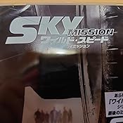 Amazon ワイルド スピード スカイミッション Various Artists サウンドトラック ミュージック Amazon ワイルド スピード スカイミッション Various Artists サウンドトラック ミュージック