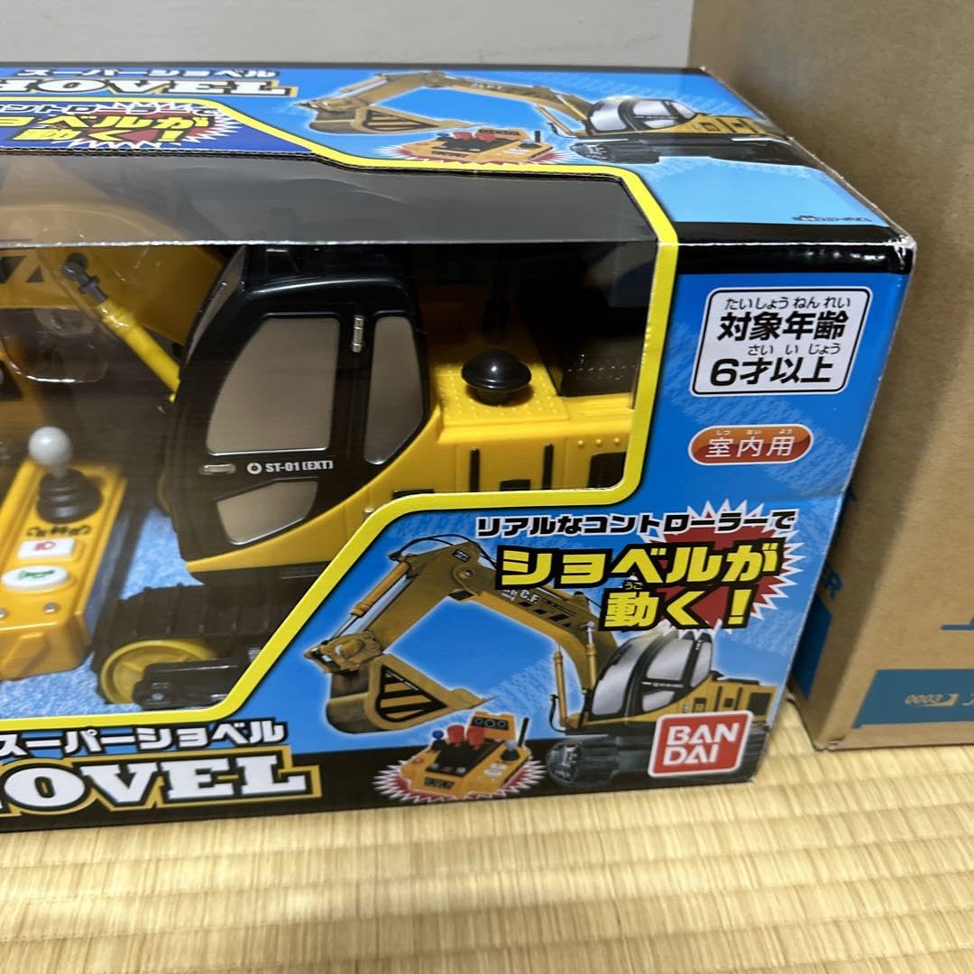 Amazon.co.jp: Super Excavator Shovel Car RC Excavator Toy : Toys