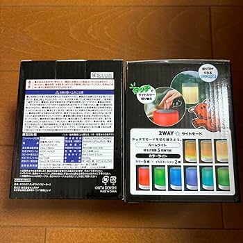 Amazon.co.jp: ジャグラー タッチライトスピーカー 2個セット