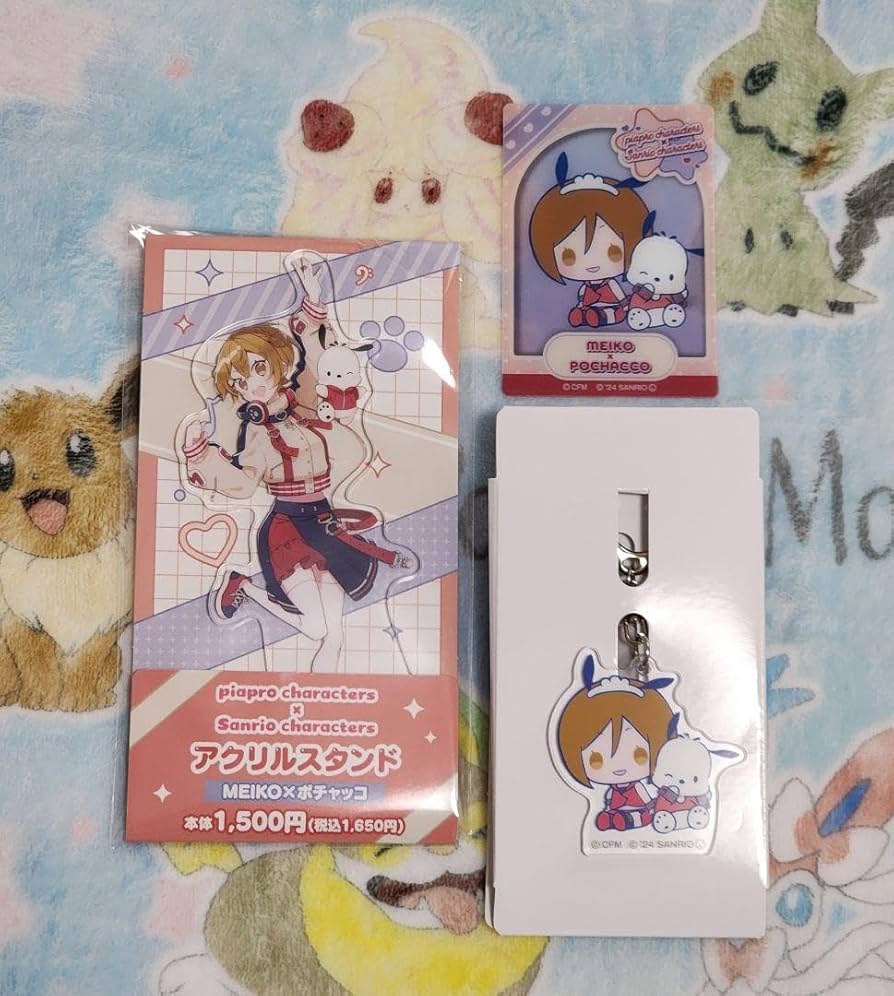 M　MEIKOと ぽちゃっこ　ブルゾン+パンツ　セットアップ　ピアプロ×サンリオ M MEIKOと ぽちゃっこ ブルゾン+パンツ セットアップ ピアプロ