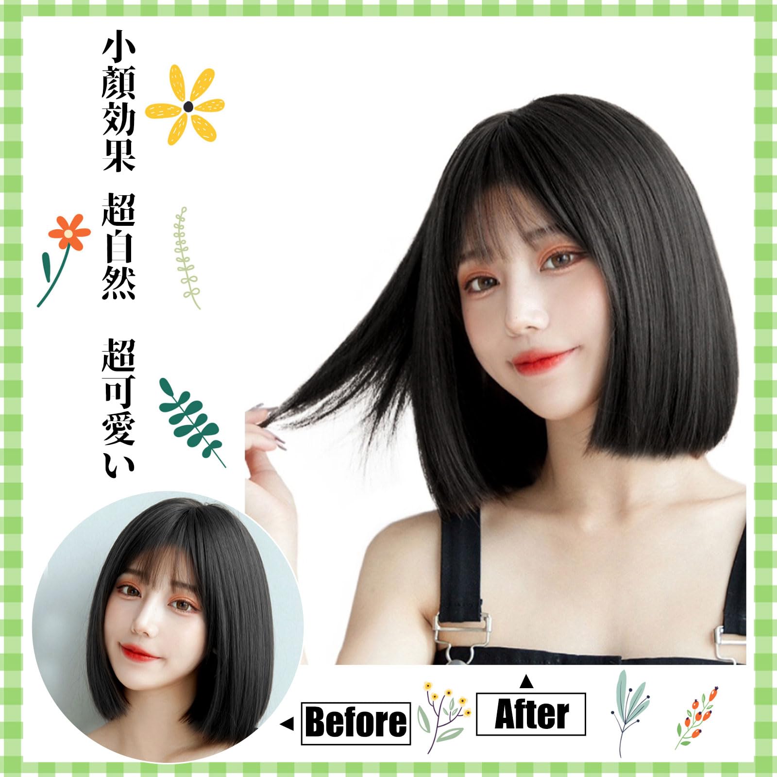 Amazon.co.jp: FINGOOO ウィッグ ボブ ショート ストレート 黒髪 フル