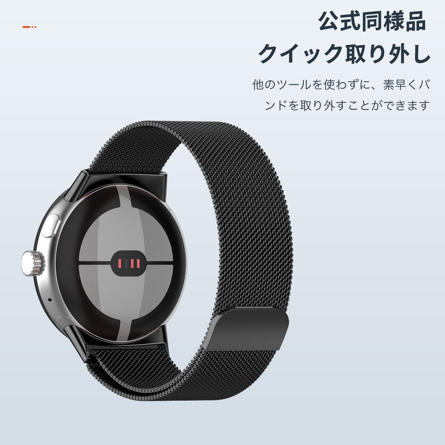 Amazon | Google Pixel Watch 3/Pixel Watch 2 / Pixel Watch 41mm 