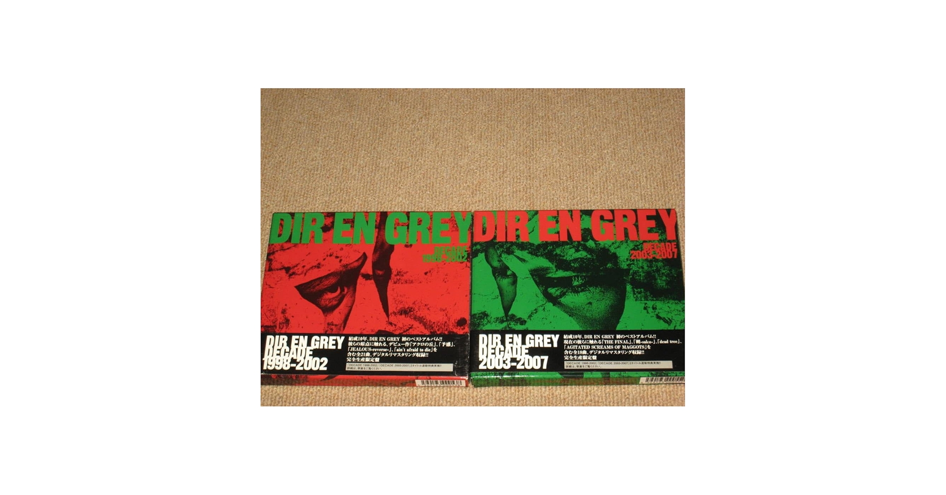 Amazon.co.jp: □CD「DIR EN GREY/ディル・アン・グレイ DECADE