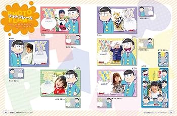 おそ松さん PassCode ポスター おそ松さん ニートたちの怠惰ステッカー｜商品情報｜ブシロード