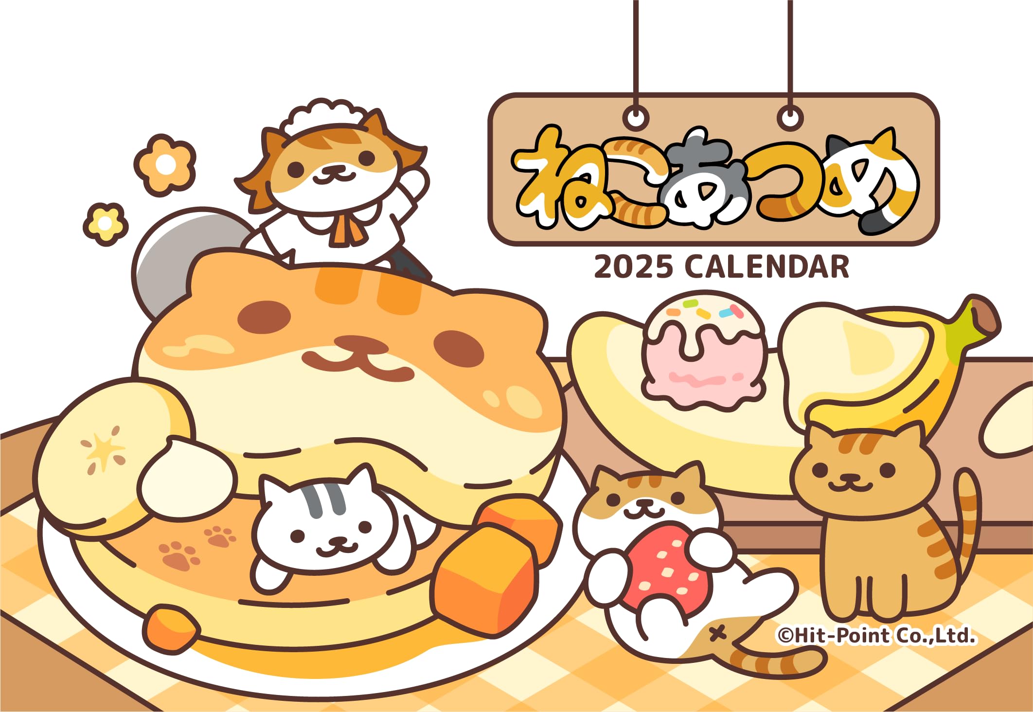 Amazon | ねこあつめ 2025年卓上カレンダー - Sweets Collection