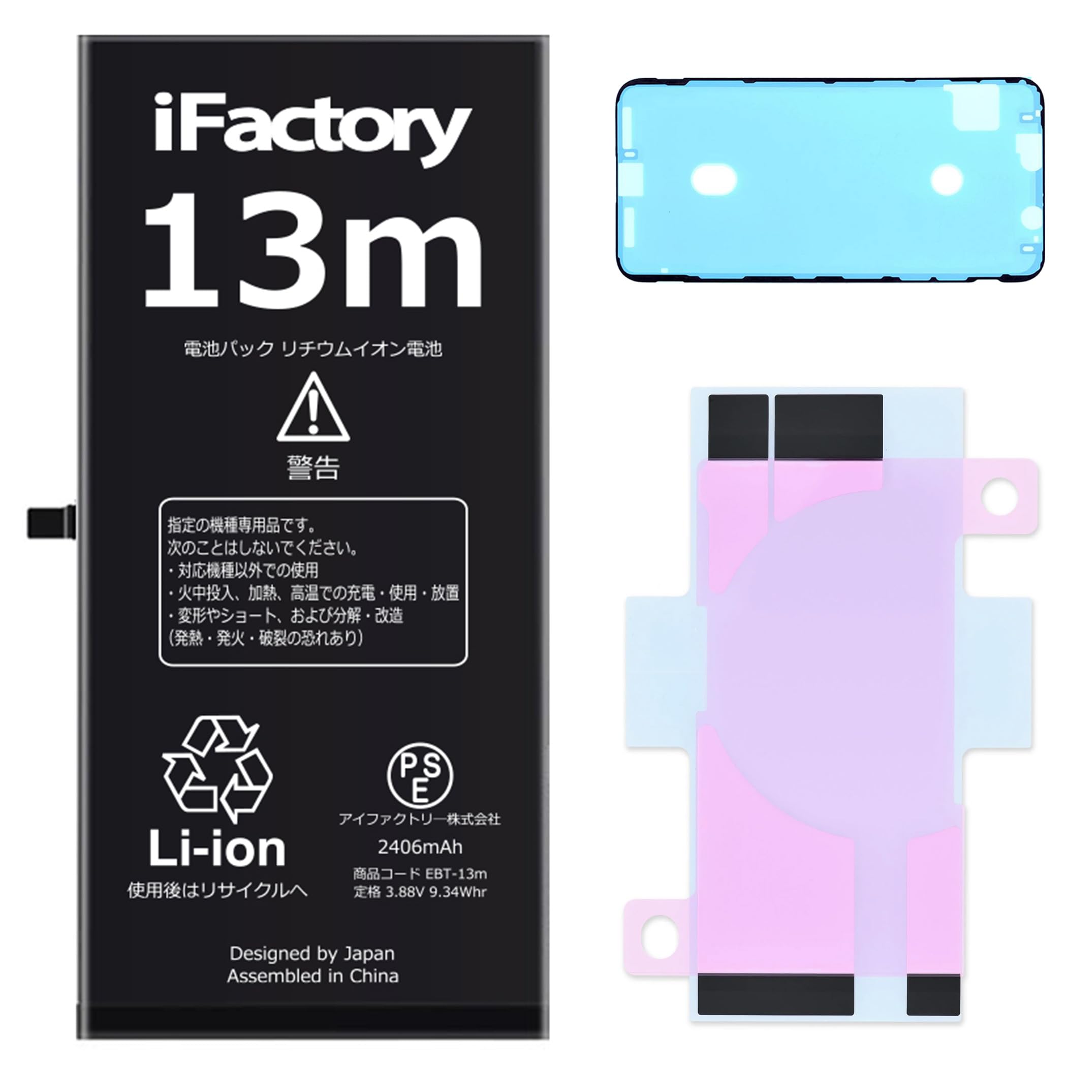 美品おすすめ品です。iPhone13mini 128GB バッテリー交換済 12mini.jpg
