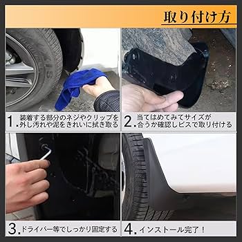 SPADIE ステッカー カードプロテクター シャッフルマット JB64W ジムニー 純正 マッドフラップ ブラック 4P 1台分 SUZUKI