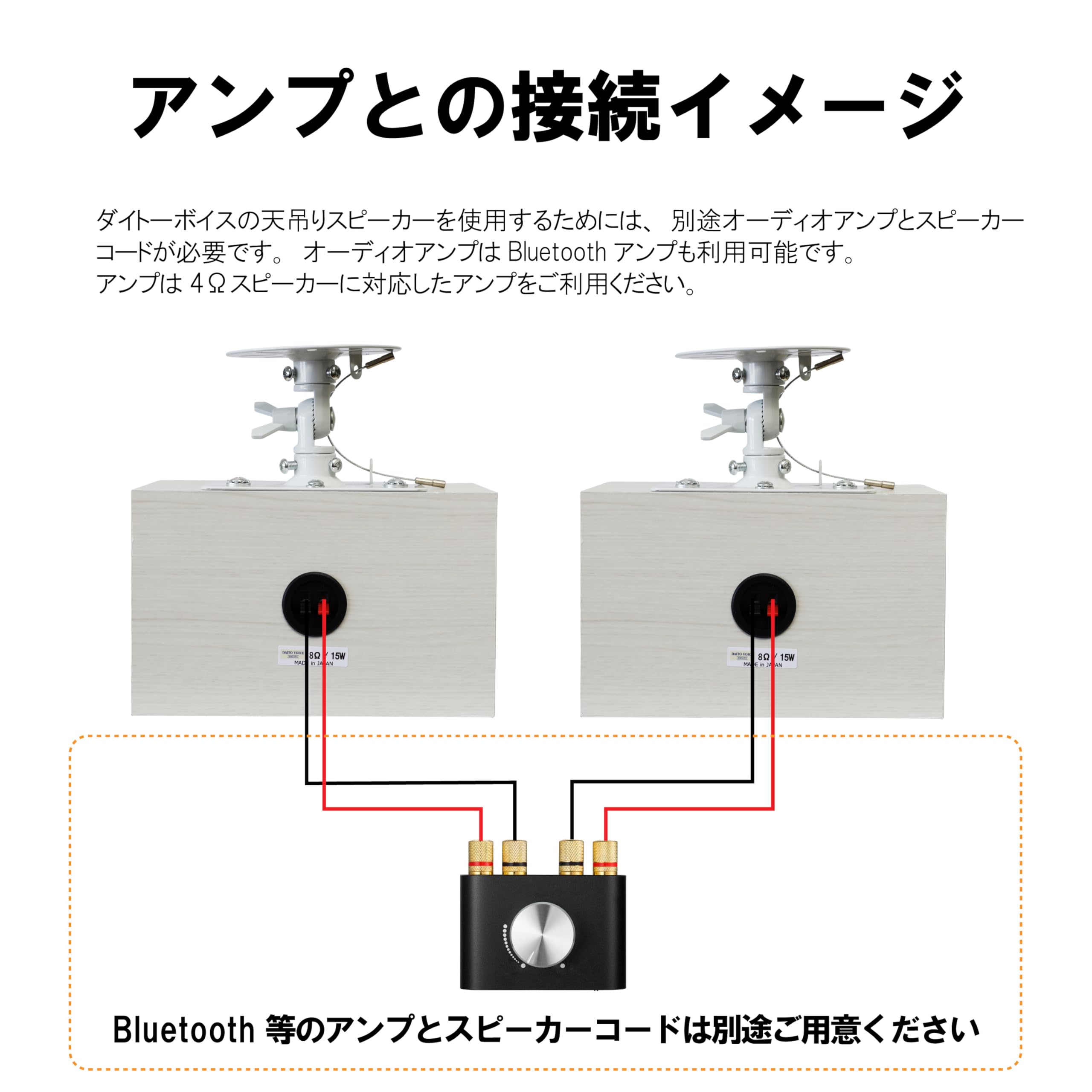 Amazon.co.jp: ダイトーボイス 天吊りスピーカー DVT-WD1