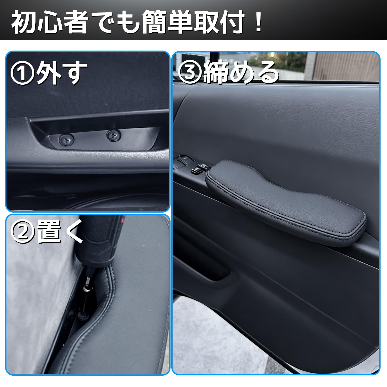 Amazon.co.jp: OXSITO ハイエース 200系 サイドアームレスト ドア