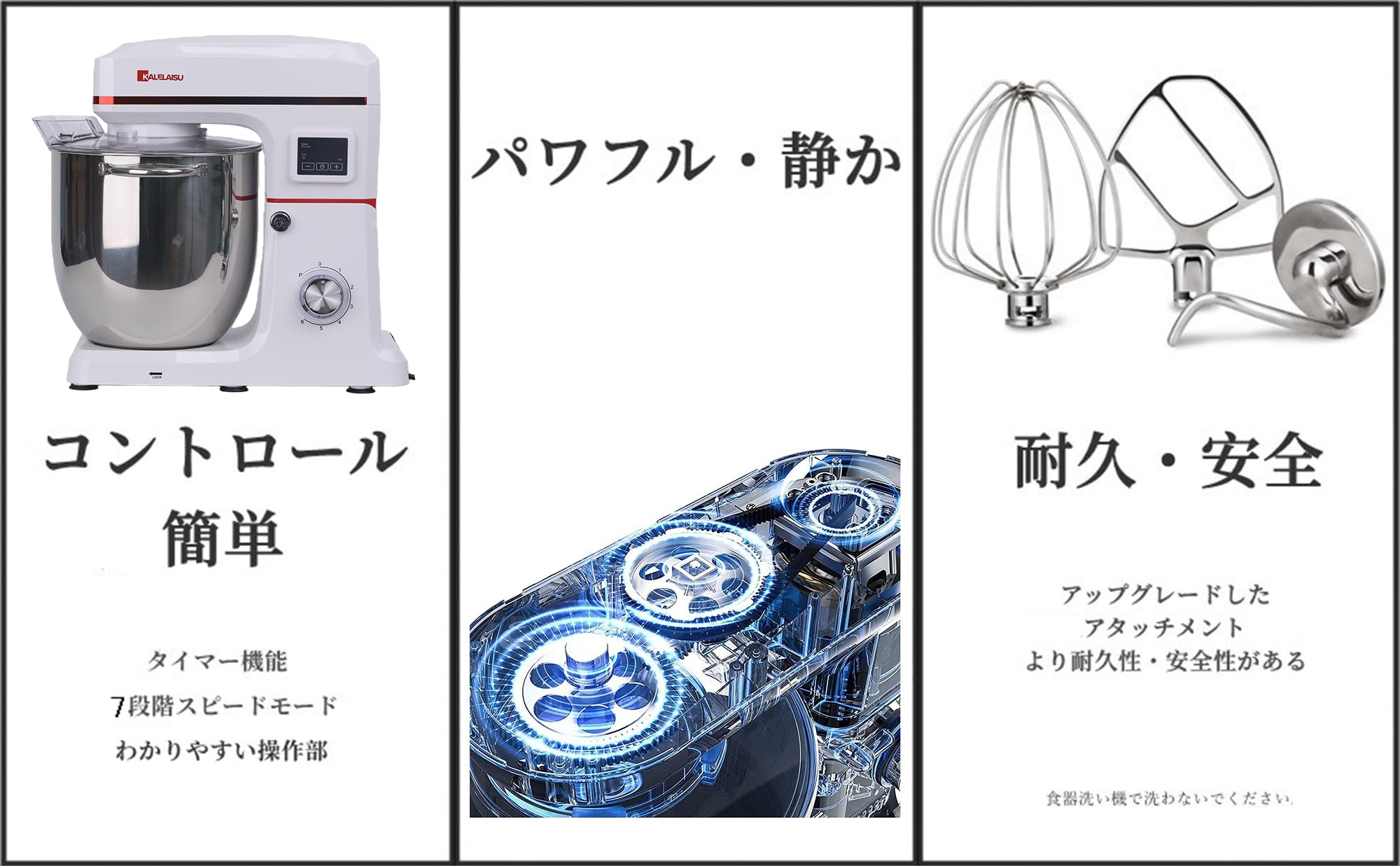 KALELAISU 業務用　家庭用　スタンドミキサー　14L アタッチメント付き Amazon | KALELAISU 業務用スタンドミキサー スタンドミキサー 14L大