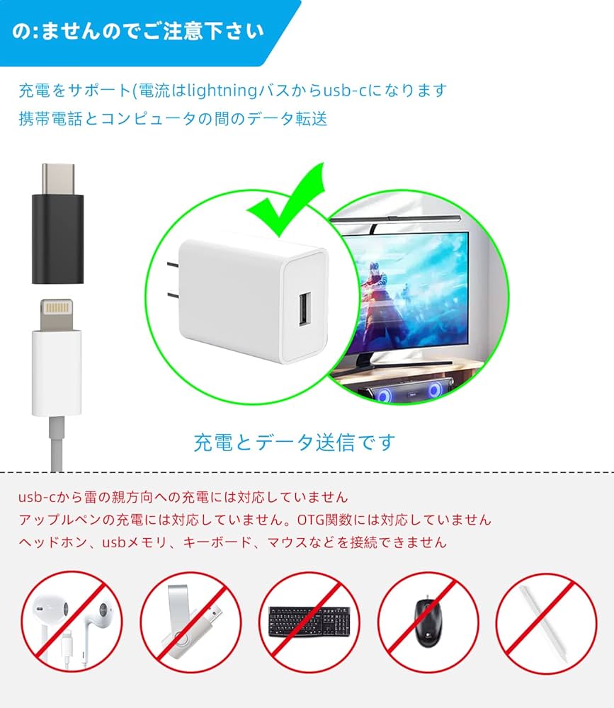 Apple Thunderbolt DisplayとUSB-C変換アダプタセット Amazon.co.jp: USB C 充電器 コネクタ Typec Lightning 変換