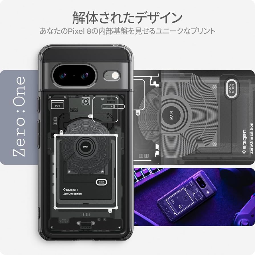 Pixel8本体　フィルム　spigenケース Amazon.co.jp: Spigen Google Pixel 8 用 ガイド枠付き ガラス