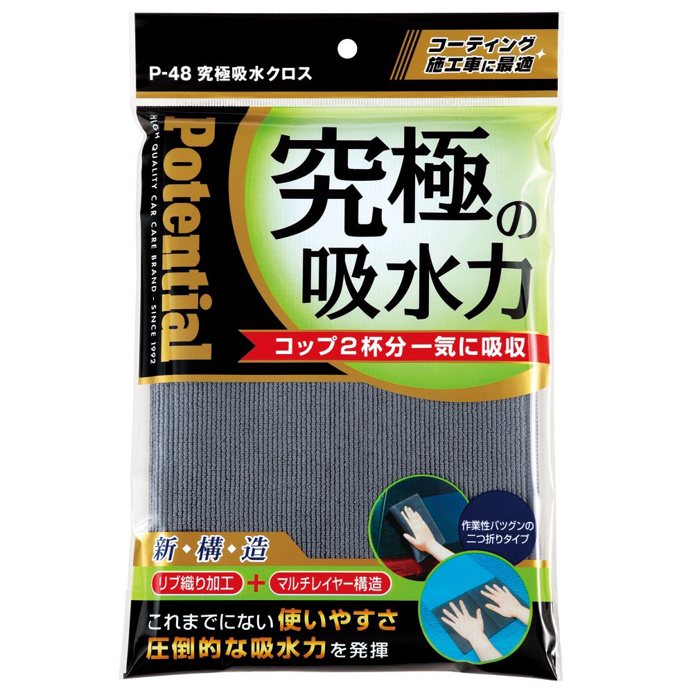 即購入可❗️Cheers！アクア　sp 即購入可❗️Cheers！アクア sp Cheers! アクア SP