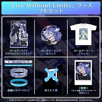 LYKN Nut 直筆サイン入りグッズ 風真いろは 誕生日記念フルセット【2022 2023セット】【直筆