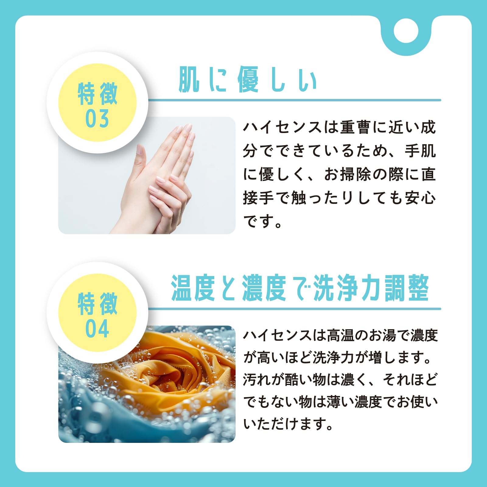 善玉菌本舗 高洗素 ハイセンス 洗浄剤 1kg 日本製 酵素洗浄
