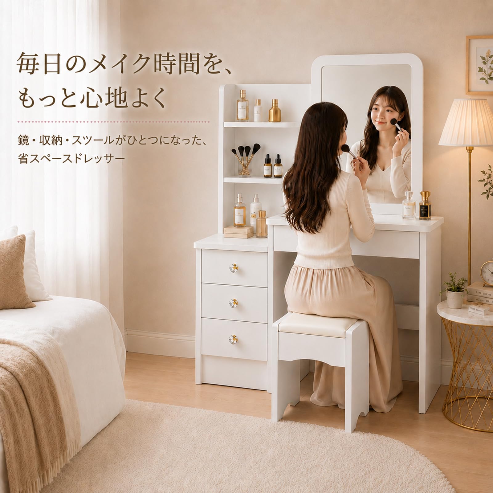 Amazon｜ドレッサー 化粧台 コンパクトサイズ 幅80×奥行36×高さ130cm