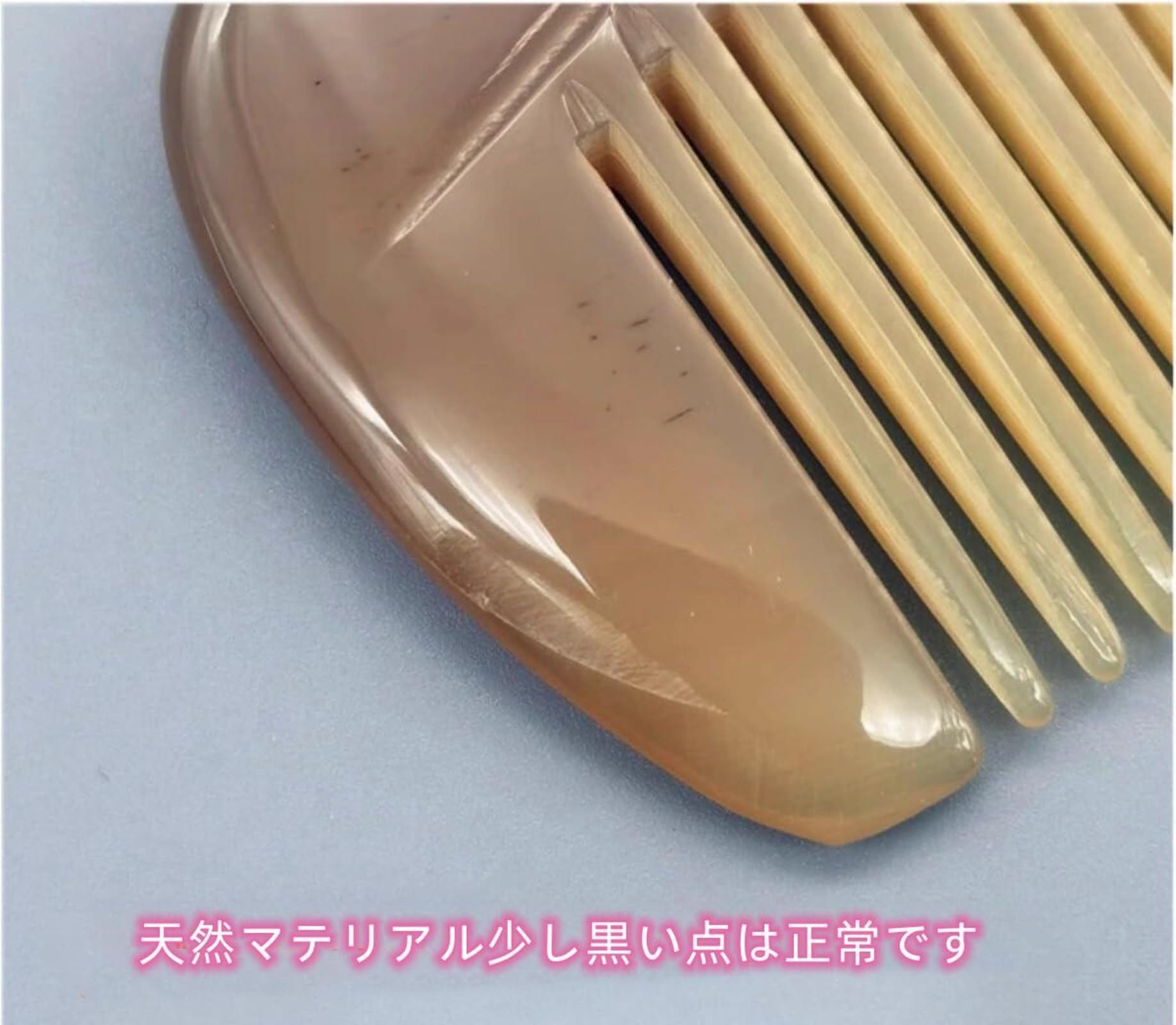 Amazon | Zdaqian ヘアコーム 牛角櫛1本 水牛の角 櫛くし コーム 天然