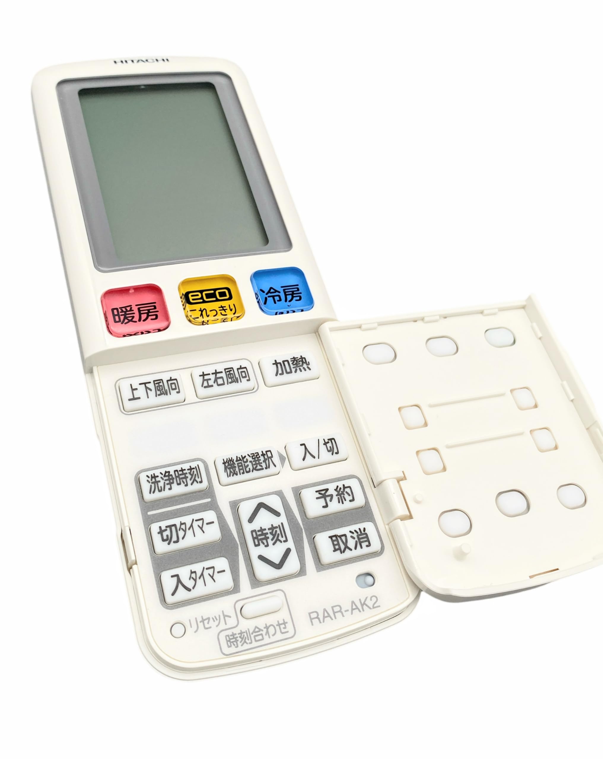 リモカ2値下げ Amazon.co.jp: 日立 HITACHI エアコン リモコン（RAR-BJ2