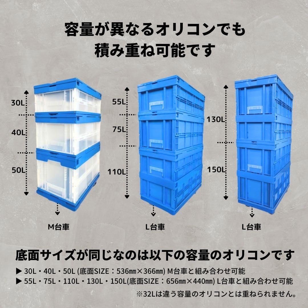 Amazon.co.jp: 松本産業 折りたたみコンテナ 50L (ブルー ) ( 50A