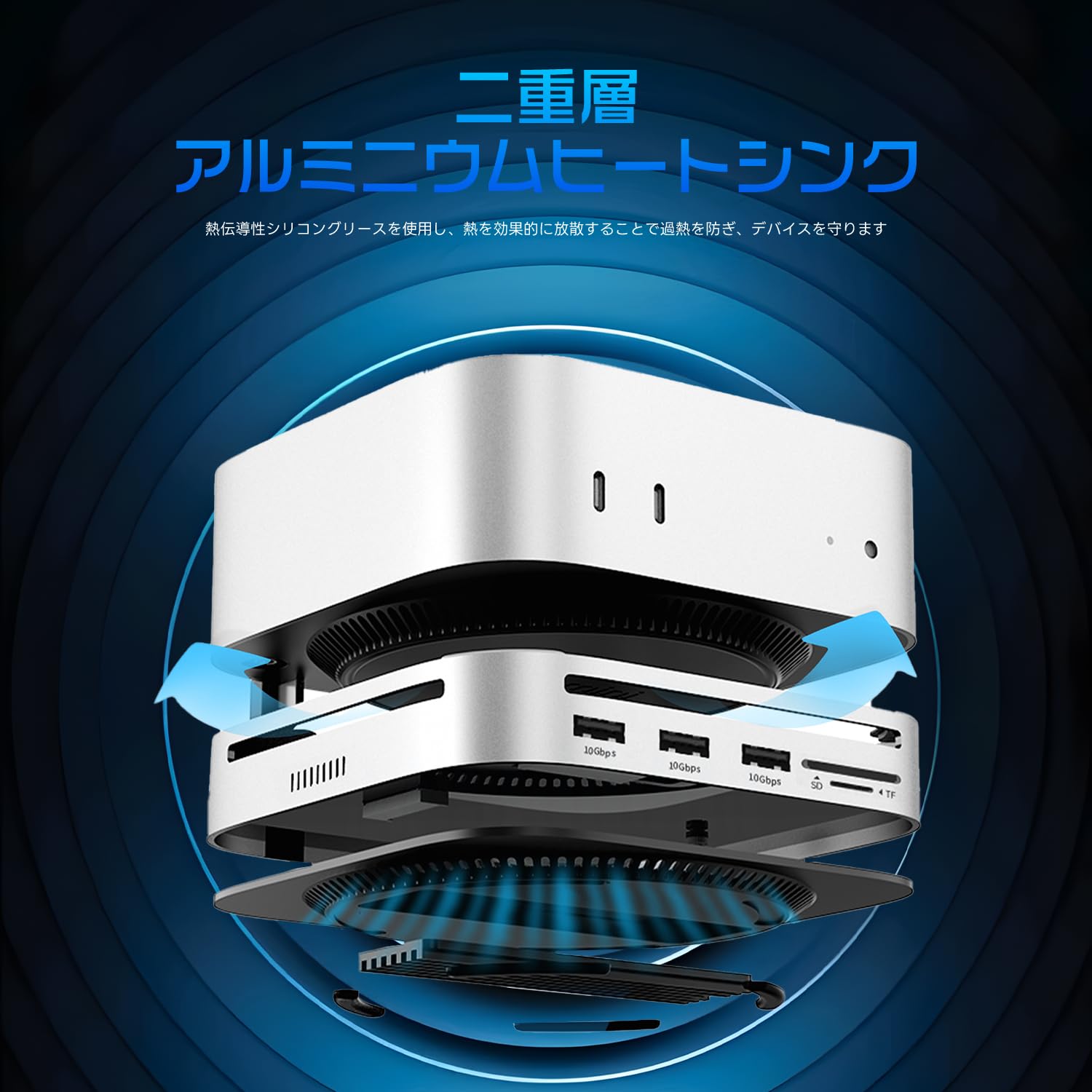 Amazon.co.jp: 日本の中小企業 MSL FORCE 10in1 放熱設計 Mac mini M4