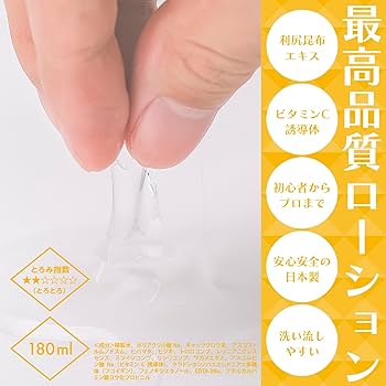 Amazon | SSI JAPAN(国内ブランド)『絶対イカせるローション