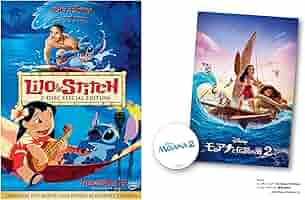 Amazon.co.jp: 【メーカー特典あり】リロ&スティッチ スペシャル