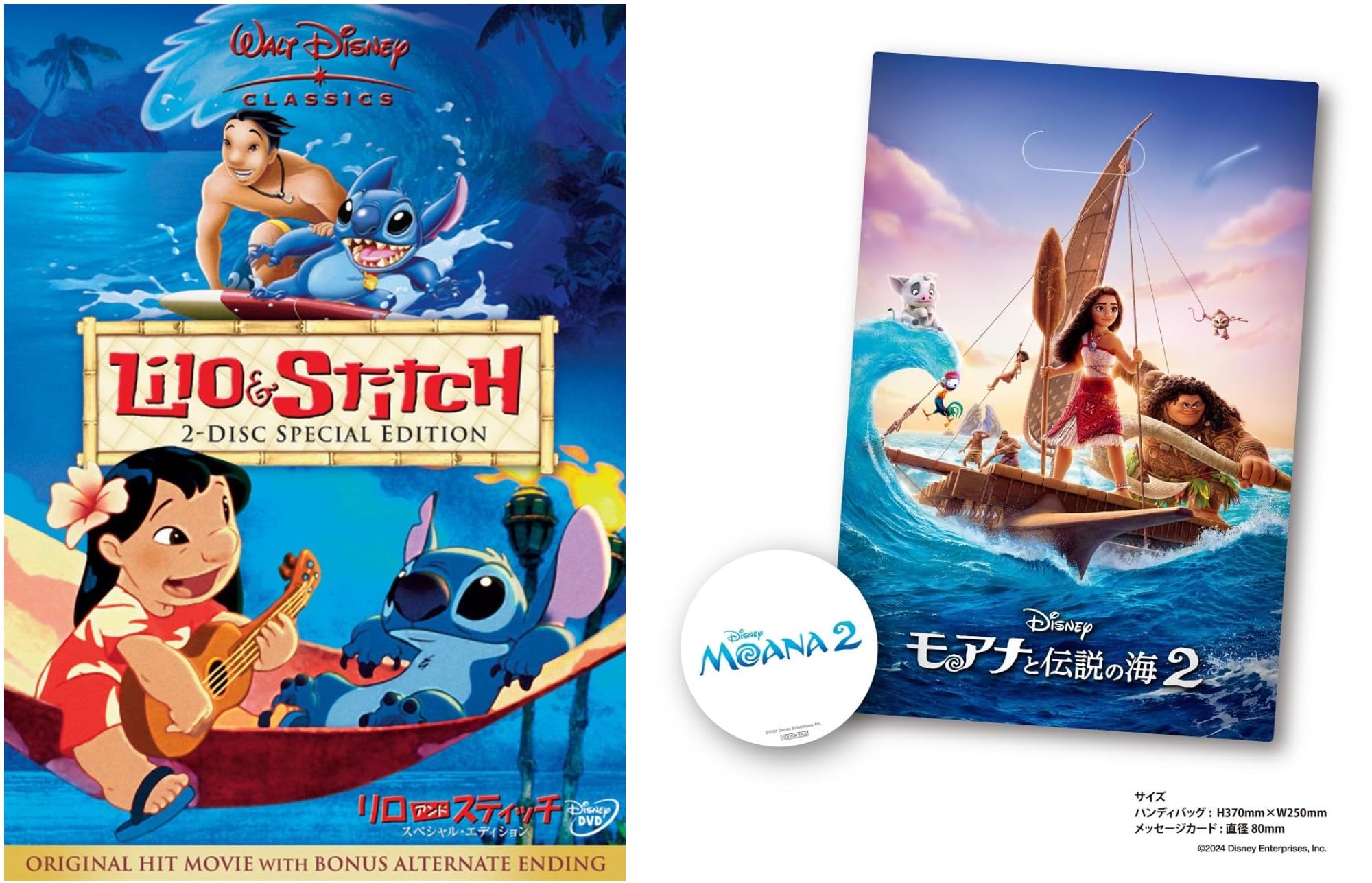 DVDフルセットです！！プレゼントに？スティッチ！！ 71H6nnbNwjL.jpg