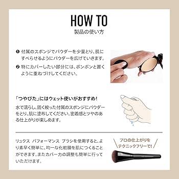 Amazon.co.jp: bareMinerals ベアミネラル ベアプロ 16HR