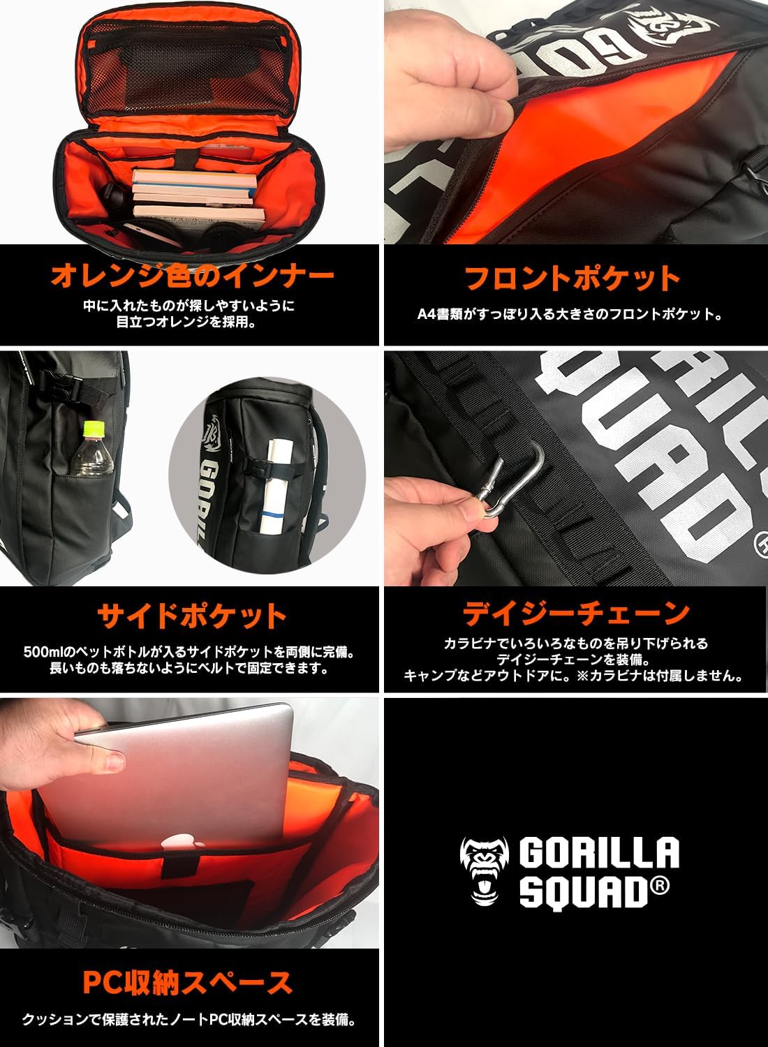 [GORILLA SQUAD] ゴリラスクワッド レクタンギュラーバックパック 防水 大容量 最大25L