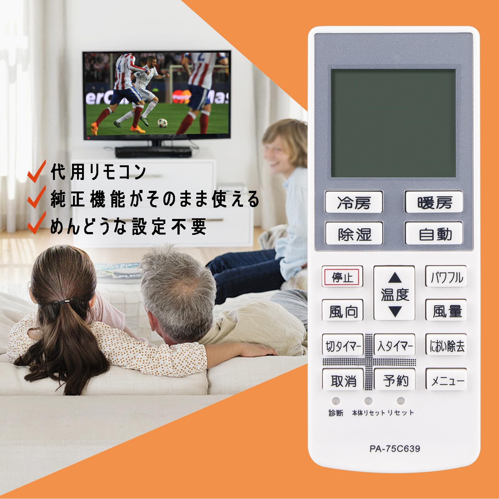 Amazon.co.jp: エアコンリモコン A75C3639 CWA75C3640X replace for