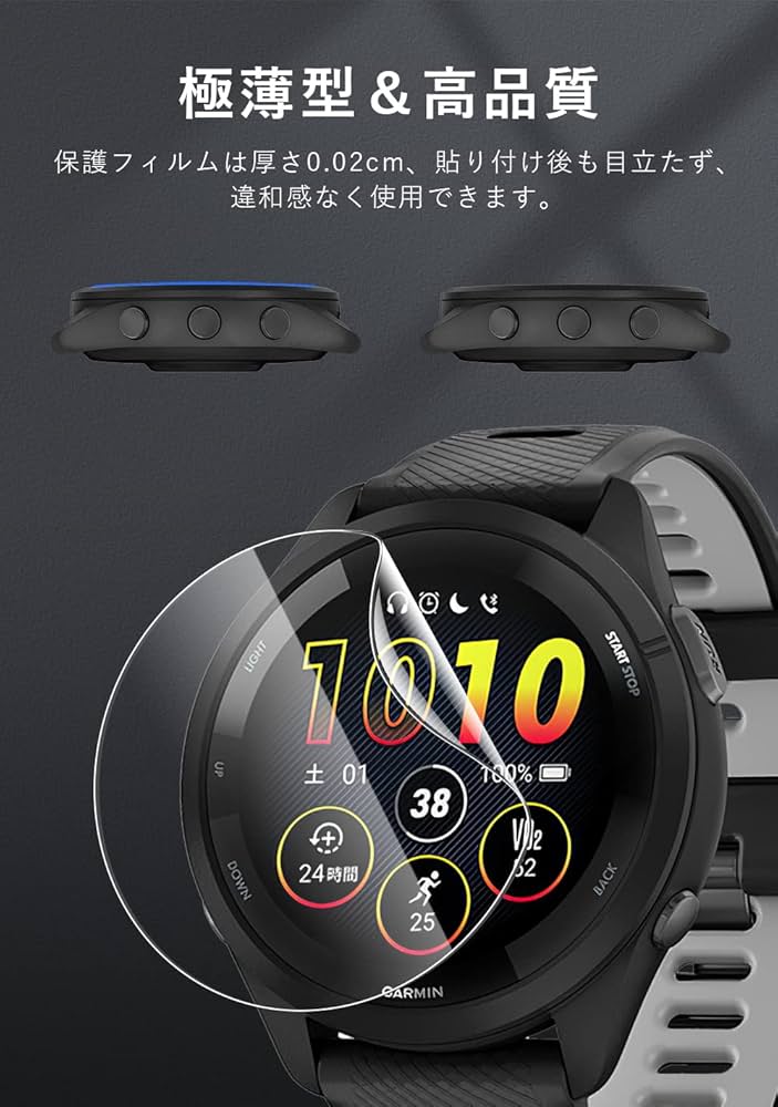 GARMIN - ジェニー様　Garmin 645 music ガラスフィルム シリコンカバー付き Amazon | ガーミン(GARMIN) Forerunner 165 / 165 Music 用