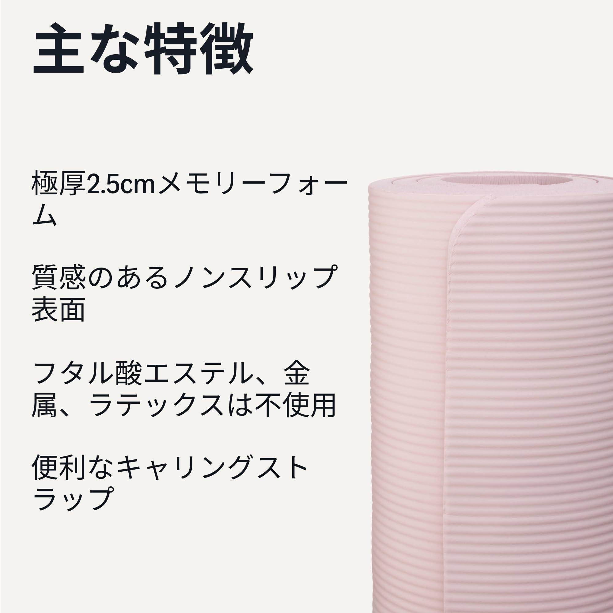 2/8迄//カリフォルニア★輸入　ヨガマット Amazon | Amazonベーシック ヨガマット 厚め 25mm キャリーストラップ