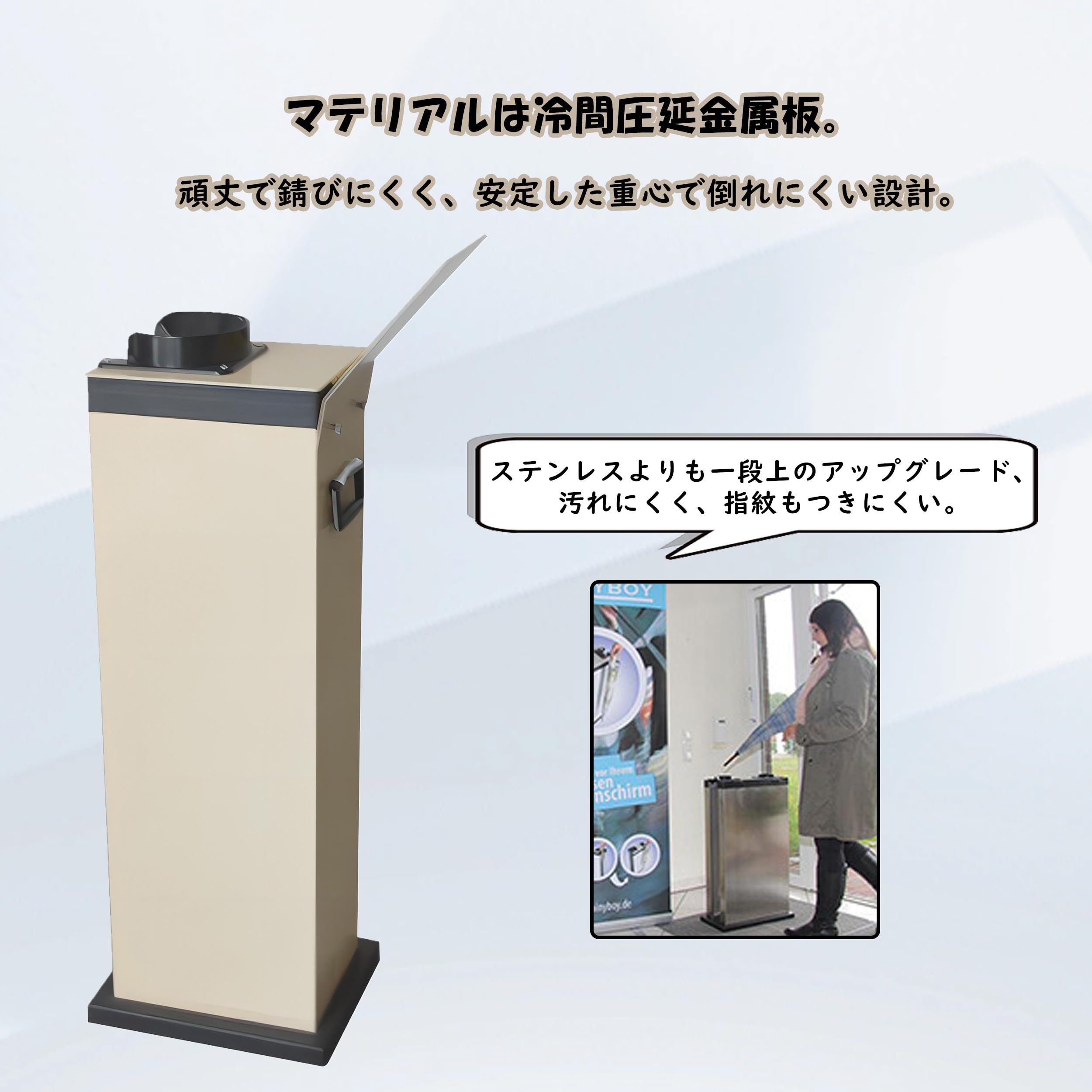 Amazon｜FOVNY 傘袋スタンド 手跡残さず 傘袋装着機 ベージュ色 スリム