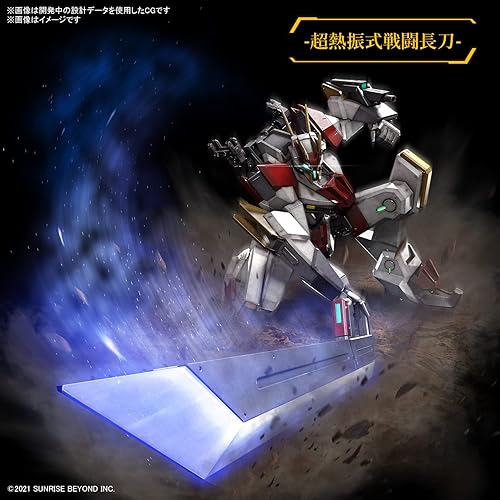 Miniatura 4 de Bandai Hobby - Full Mechanics 1/48 Mailes Kenbu Zan Model Kit