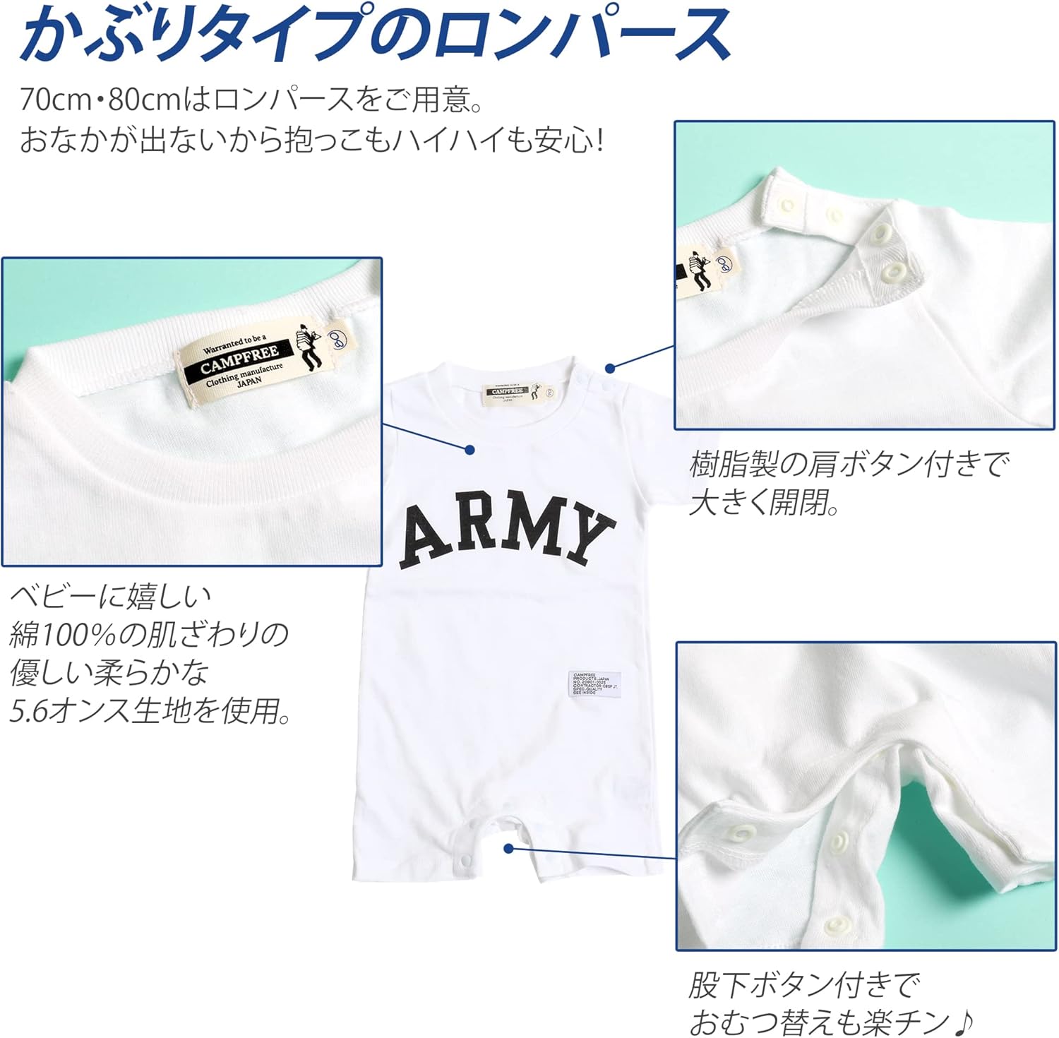 [MHA] [キャンプフリー] CAMPFREE 親子 ペアtシャツ ペアルック Tシャツ 半袖 家族 兄弟 親子 で お揃い Tシャツ ロンパース 刺繍ワンポイント [ 綿 半袖 ] 10192