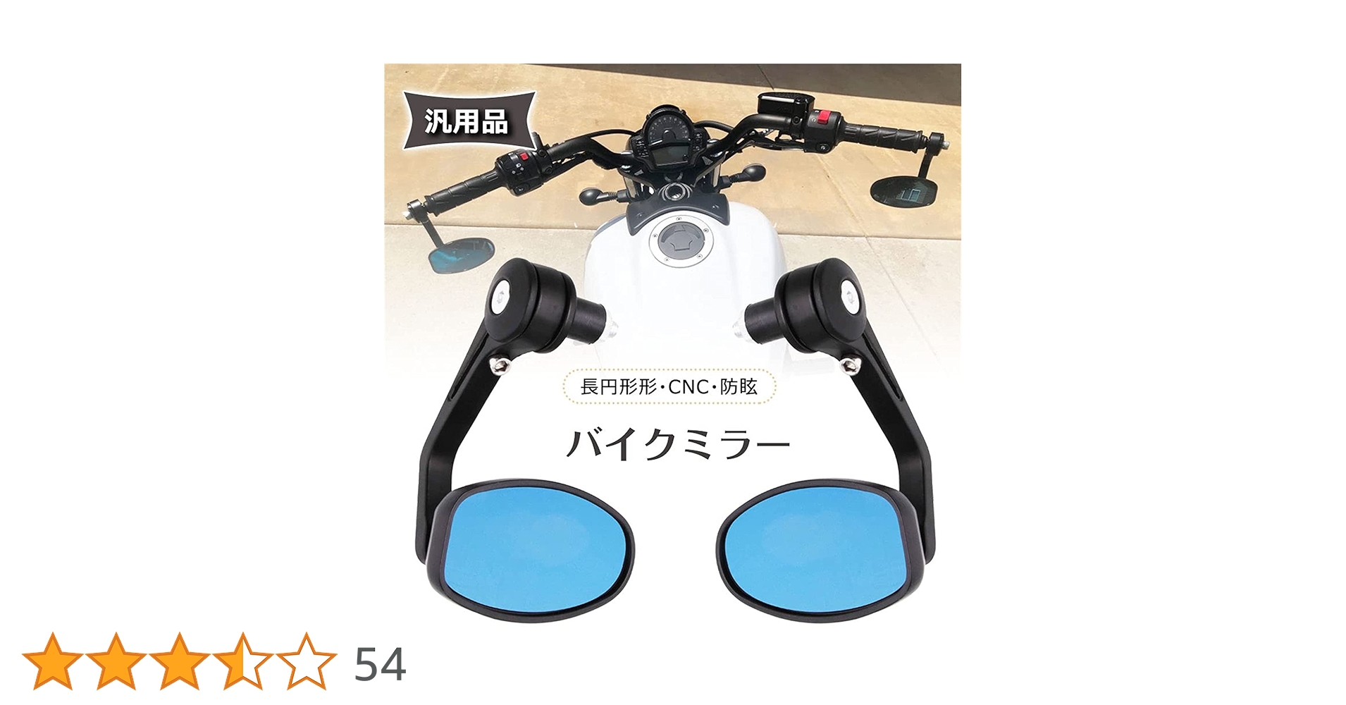 みら Mirror 川崎Z1000 Z900 Z650 ZX6R米国のための8/8 