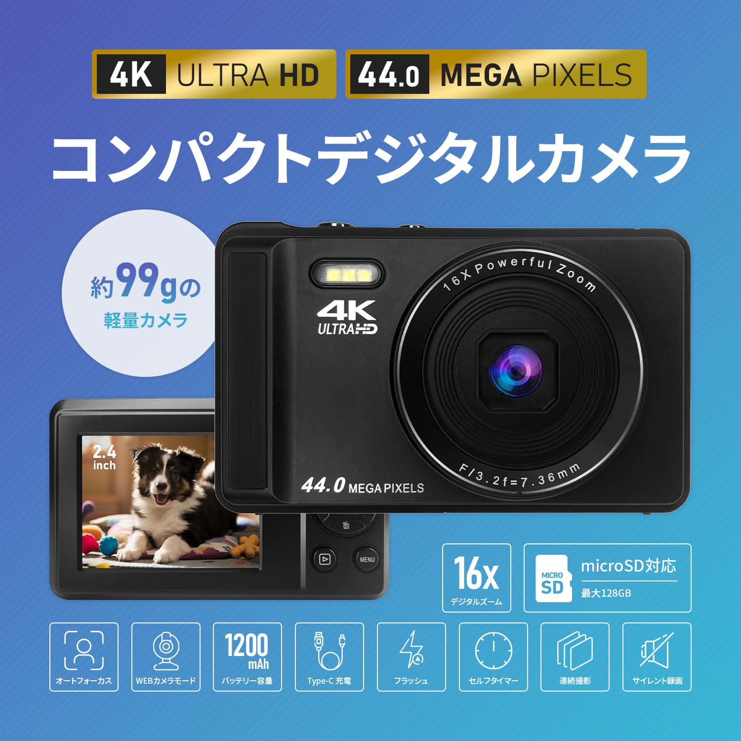 デジタル　カメラ　4Ｋ デジタルビデオカメラ「KC-Z4K10」 | ケンコー | KC-Z4K10
