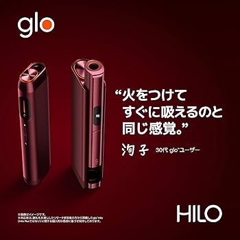 スマートフォン本体 hero 公式】新作グローヒーロ(glo™ Hilo/glo Hilo)- 5秒で速攻吸える -全国