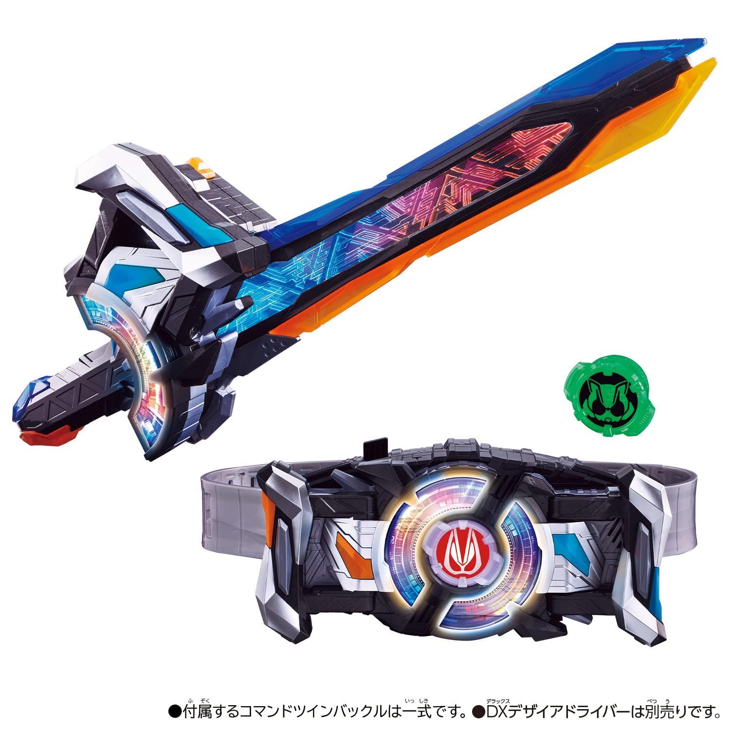 Amazon | [BANDAI] 仮面ライダーギーツ DXコマンドツインバックル 