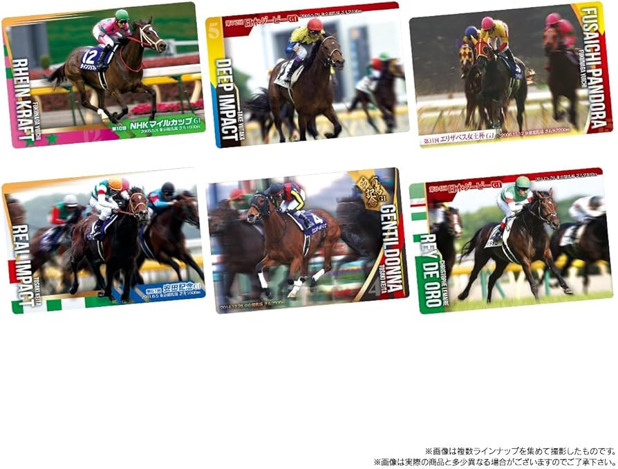 シマリスさん専用　サラブレッドホースコレクション Amazon | サラブレッドホースコレクション ツインウエハース 第