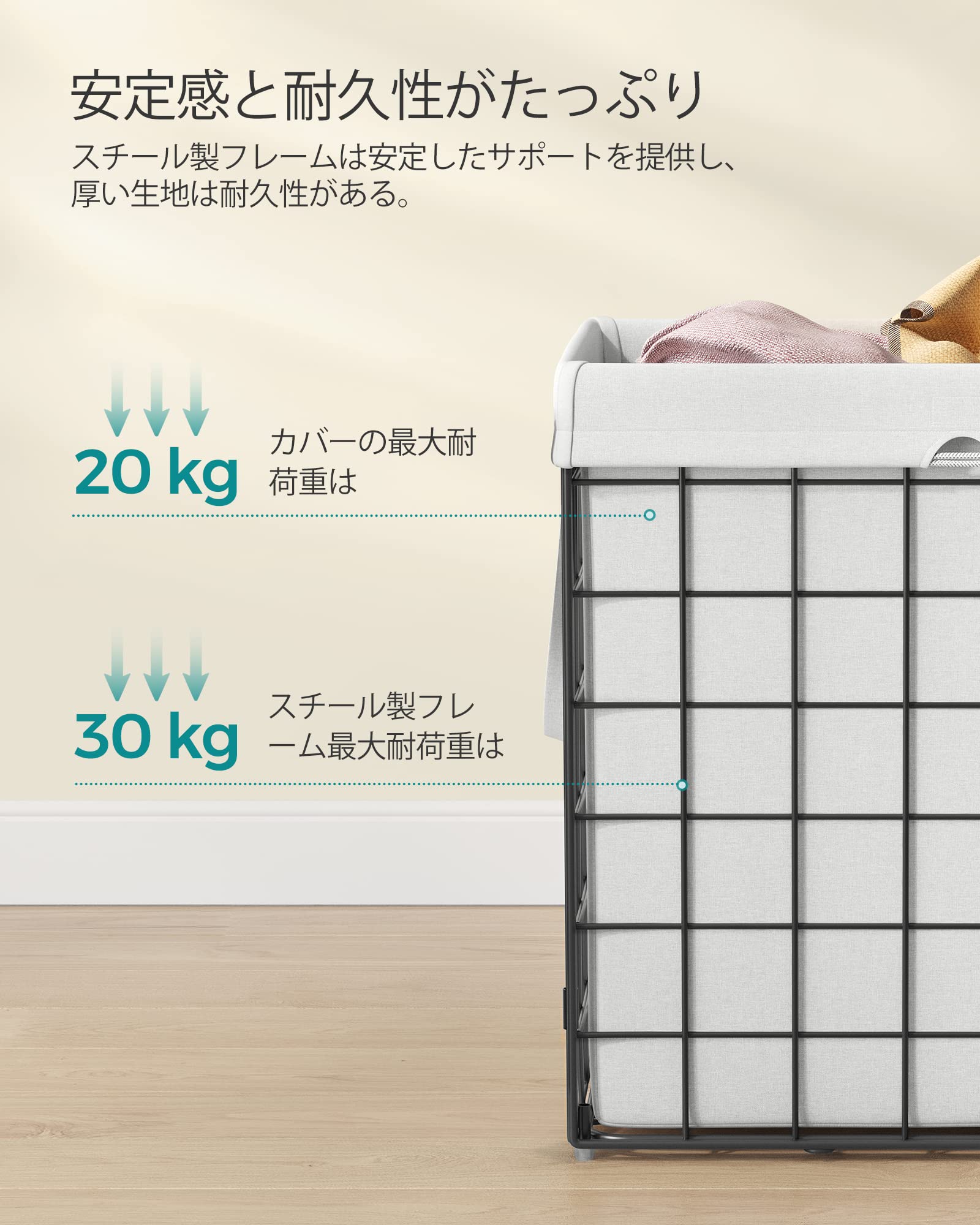 Amazon｜SONGMICS ランドリーバスケット 洗濯かご 折りたたみ式