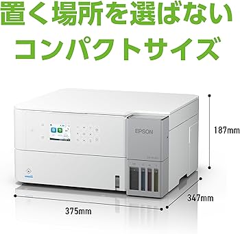 極美品　エプソン　プリンター　EW-M638T カラリオ エプソン A4カラーインクジェット複合機 EW-M638T EWM638T