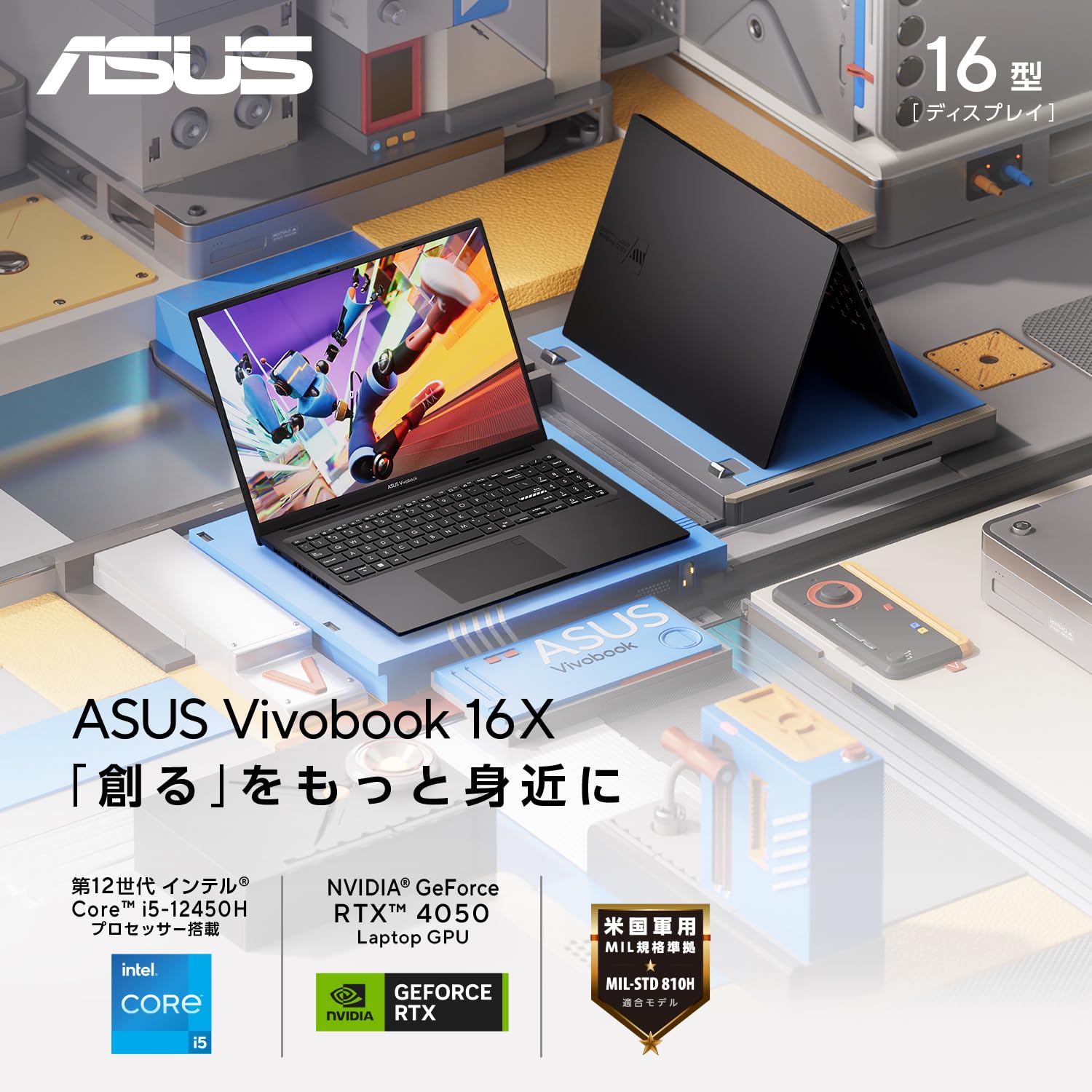 Amazon.co.jp: ASUS ノートパソコン Vivobook 16X 16インチ RTX 4050 