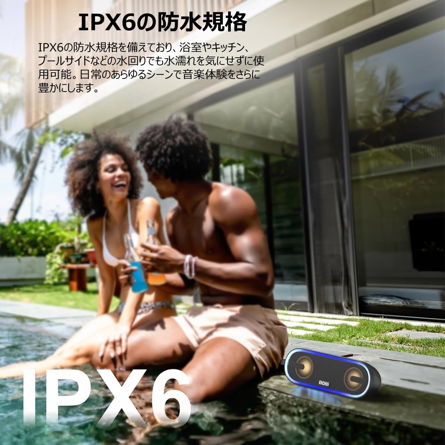 DOSS SOUNDBOX PRO+ P300 BLUETOOTH スピーカー 40W 重低音 IPX6防水