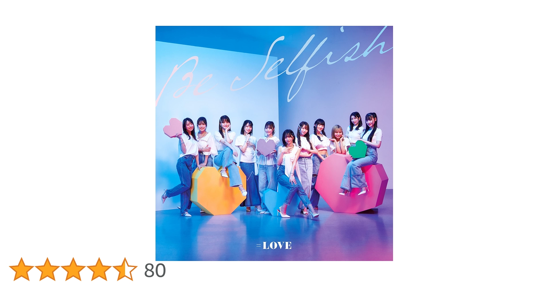 Amazon.co.jp: 【Amazon.co.jp限定】Be Selfish (通常盤