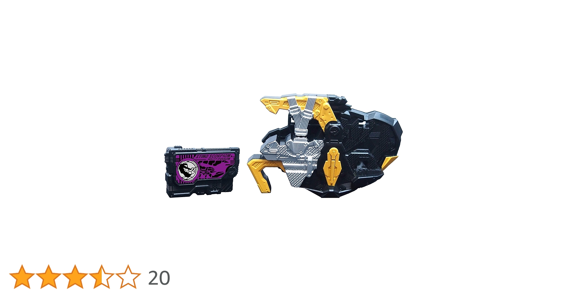 Amazon | 仮面ライダーゼロワン ミニ滅亡迅雷フォースライザー