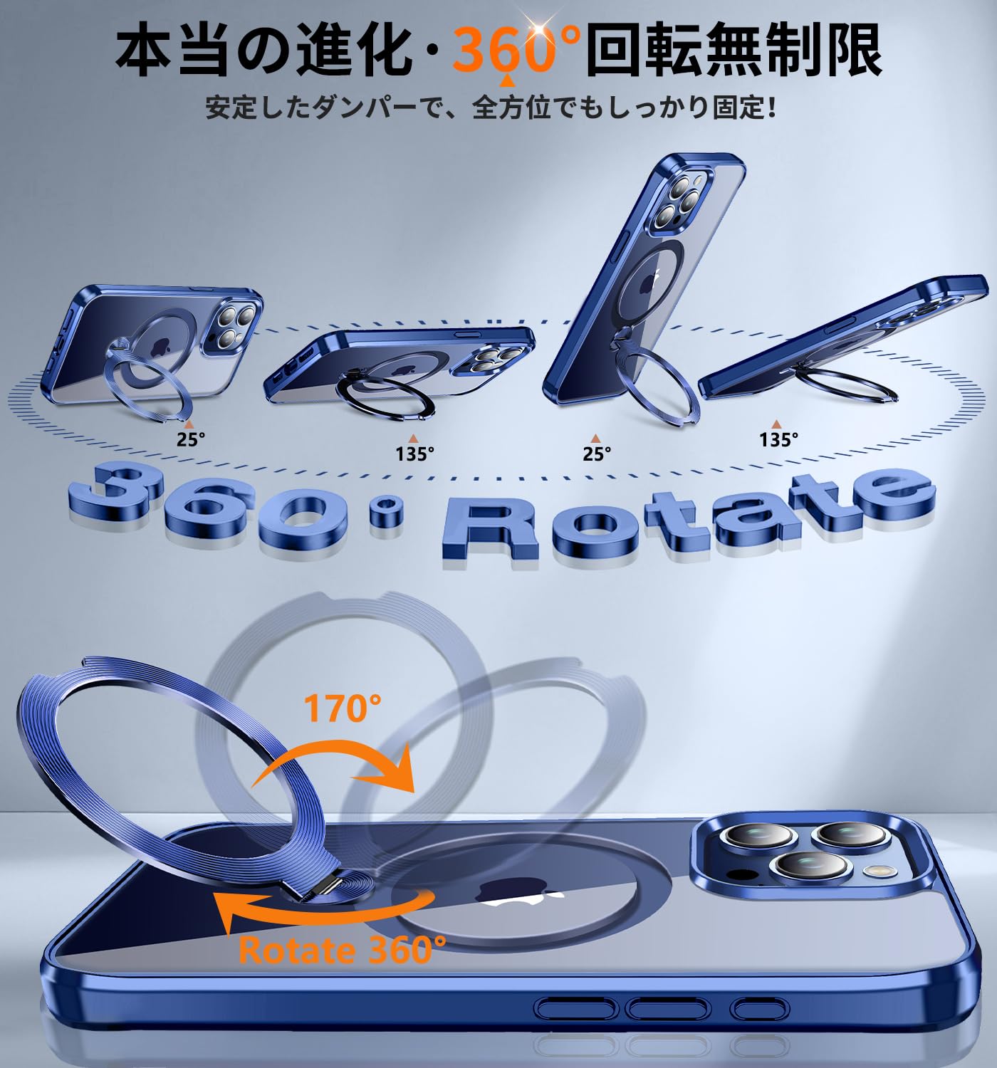 そ iPhone 15 Pro ケース 半透明 リング 360℃回転 青 Amazon.co.jp: 【360°回転無制限・縦横両対応】FONKCASE iPhone