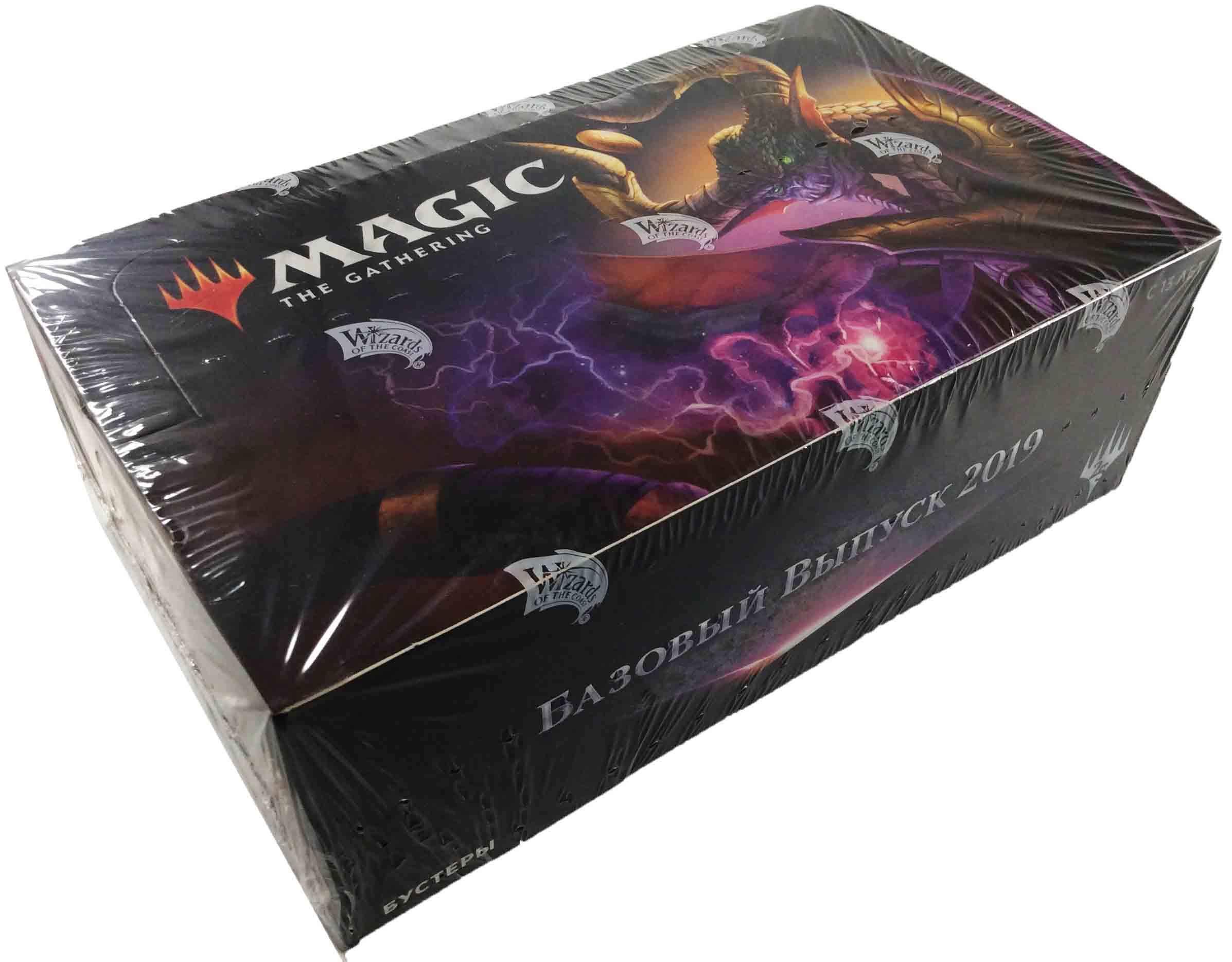 mtg core 2019 booster box Amazon.com: Ultra PRO - Final Fantasy x Universes Beyond Summon Knights of  The Round 100ct Deck Protector Sleeves for Magic: The Gathering